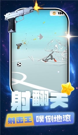 打你个老六