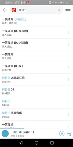 乐享音乐TV版