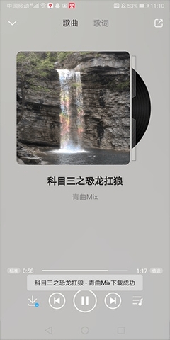 乐享音乐TV版