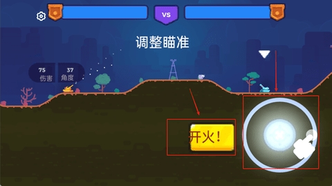 坦克战争模拟
