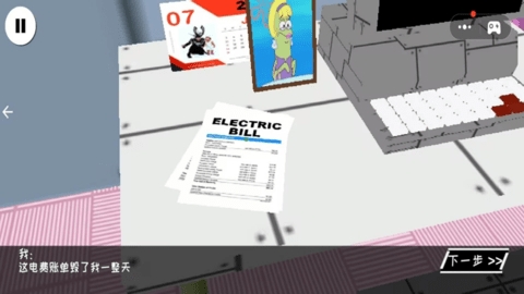 诡异教室