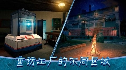 恐 怖冰淇淋2正版