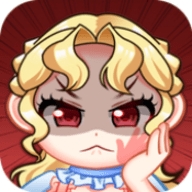 恶女对决(VillainBattle)