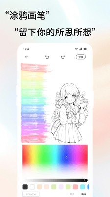爱范圈时光