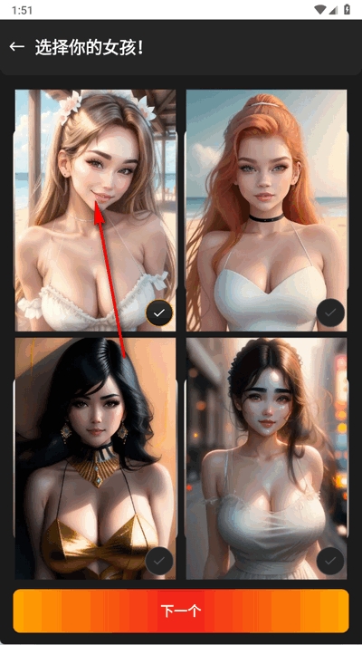 AI灵魂伴侣