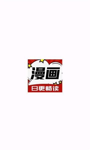 红番茄