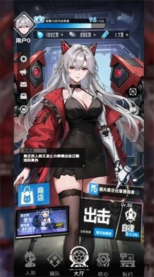 迷雾危机
