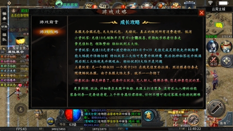 渡空沉默