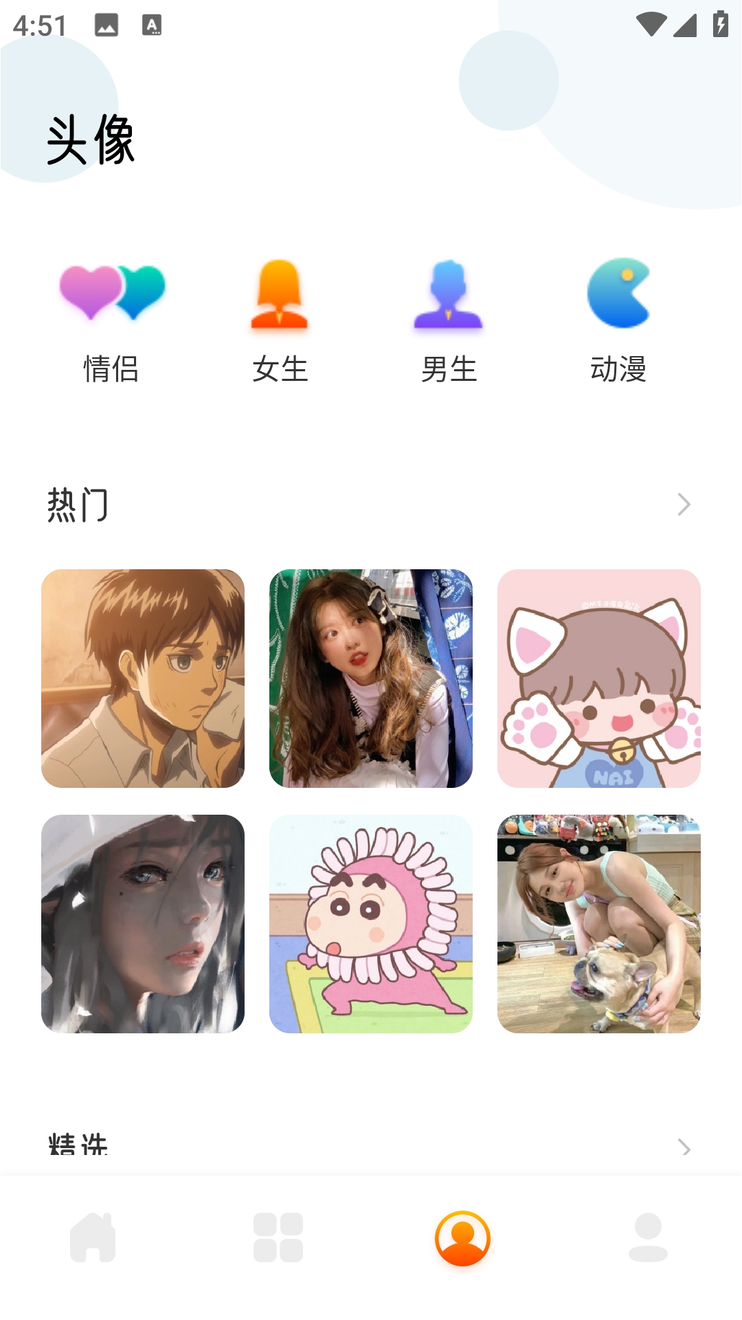茄子漫画壁纸
