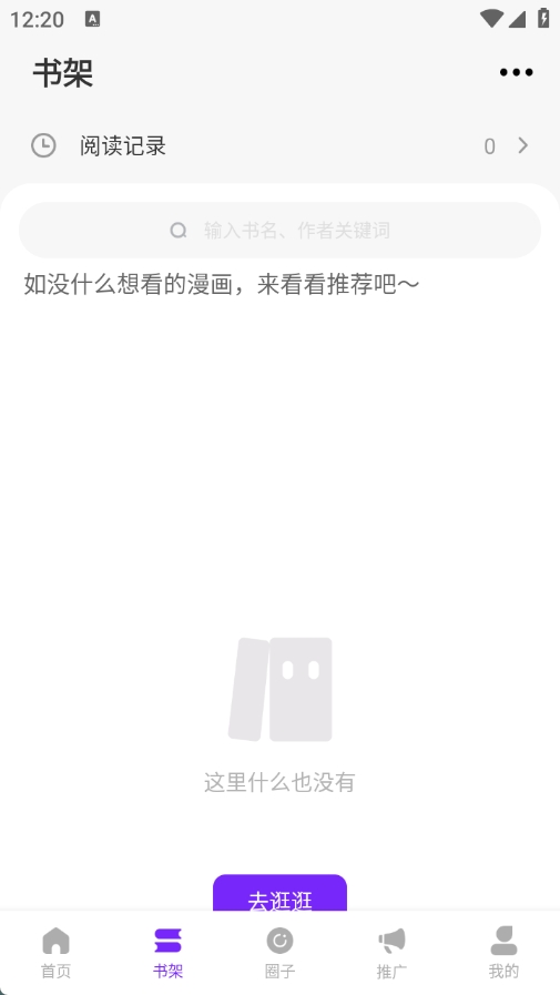 零界绘