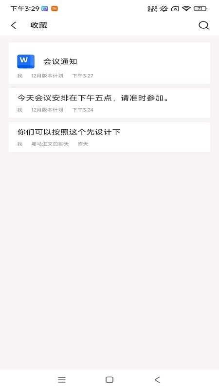 小U协同