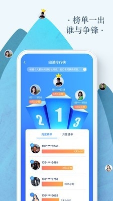 搜搜小说免费版