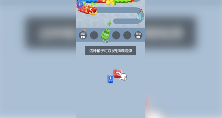 挪车王者