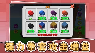 暴走小兵3