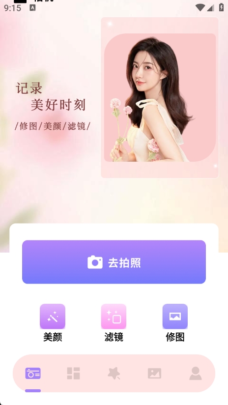 我的相策