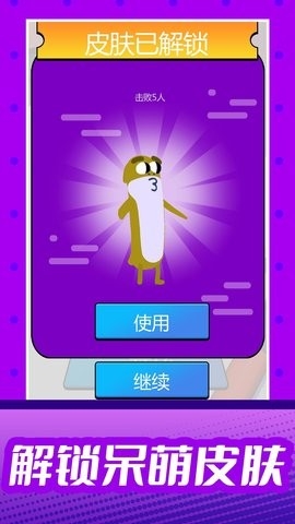 超级吃吃吃(暴食计划)