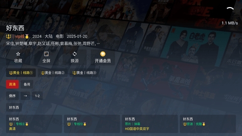 嘉禾影院