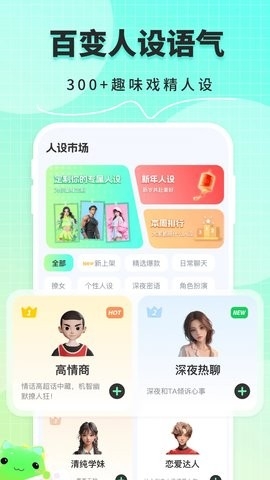 甜瓜输入法