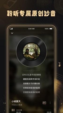 妙音工厂