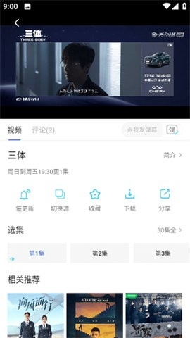 芥子影视去广告版