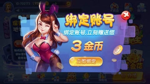 开元388棋牌最新版
