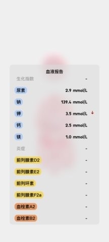 生命模拟器life汉化版