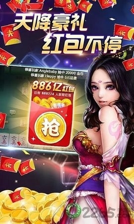 八一字牌官方版