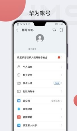 hmscore最新版