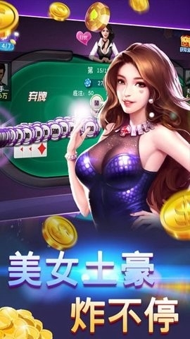 青龙棋牌官方正版