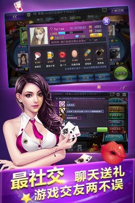 青龙棋牌官方正版