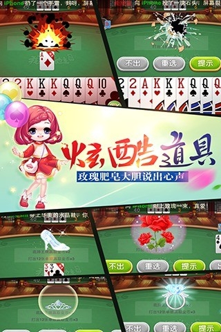 昆仑棋牌最新版