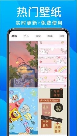 灵动鸟官方版