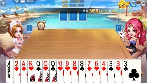 大资本棋牌官网版