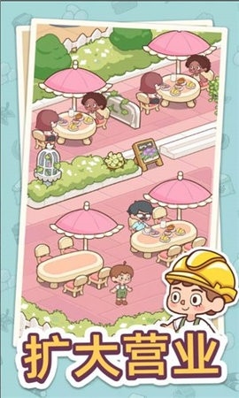 幸福甜点咖啡店(HappyDessertCafe)