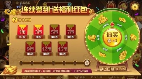 荣耀棋牌5979官网最新版