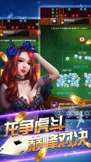 至尊棋牌官方正式版