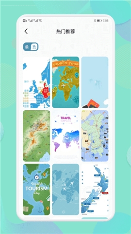 TravelBoast免费版