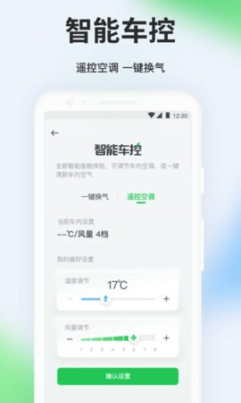 曹操出行2025最新版