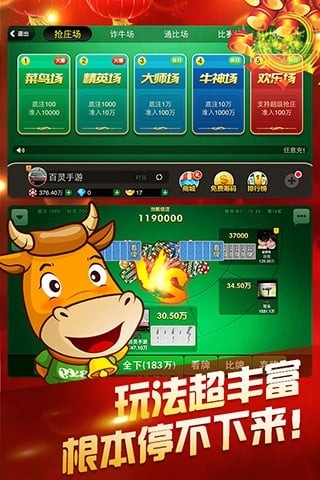 高光棋牌gao88最新版