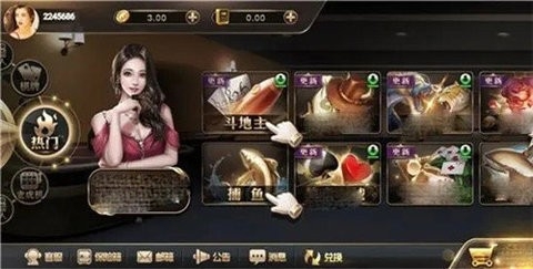 王道棋牌官网200king版