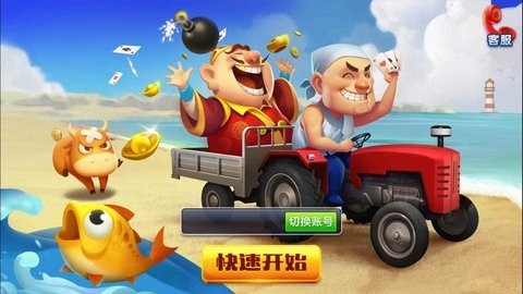 吉子棋牌老版本官网版