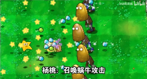 植物大战僵尸吃席版