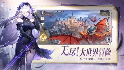 永夜降临复苏手游