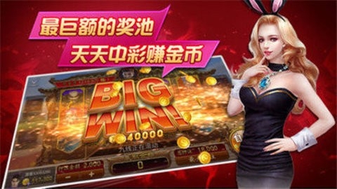 金殿棋牌官网版