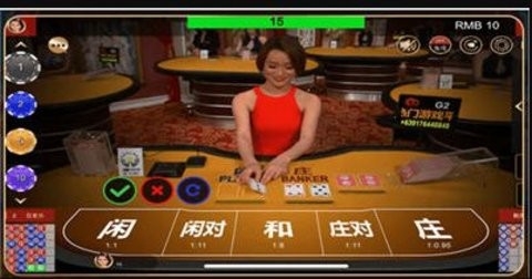 月月棋牌安卓手机版