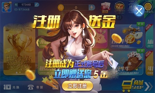 不思议棋牌最新版本51
