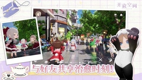 开放空间b服