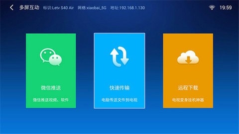 小白文件管理器2.8.4版