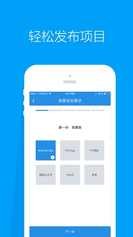 程序员客栈官方版