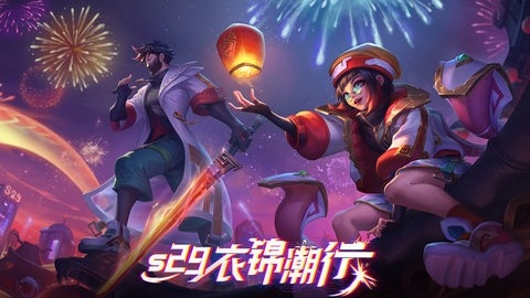 多多自走棋2025版